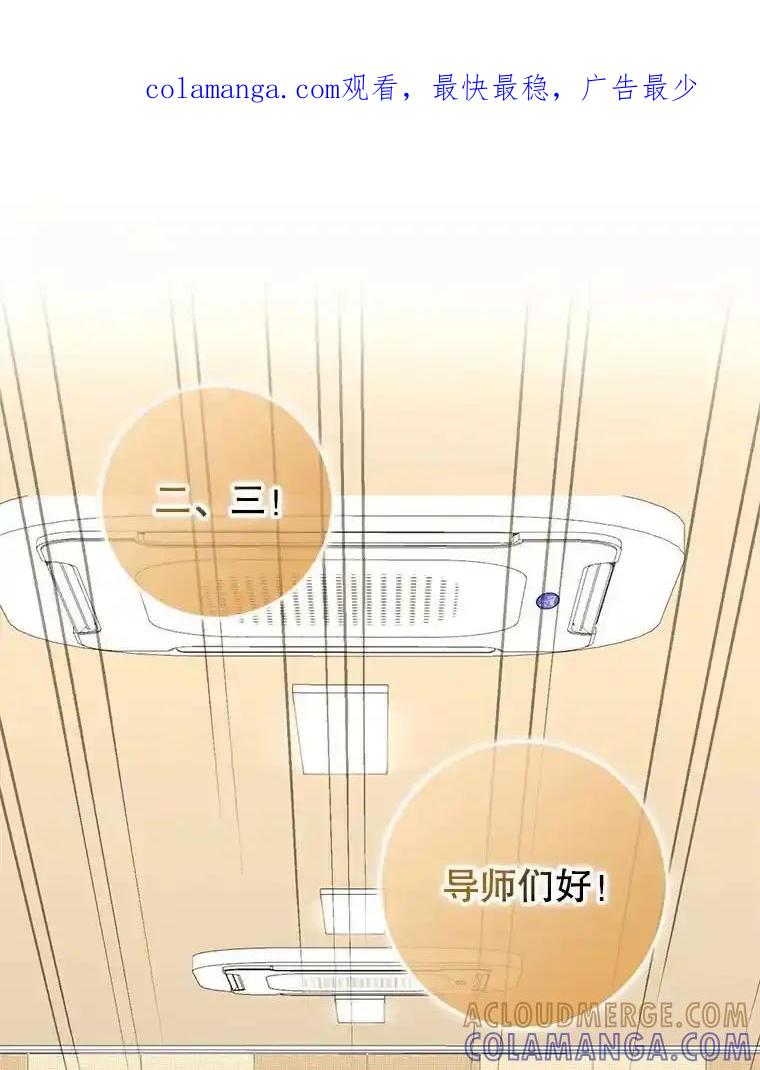 《天生爱豆的娱乐圈攻略法则》38.燃烧系统 第1页