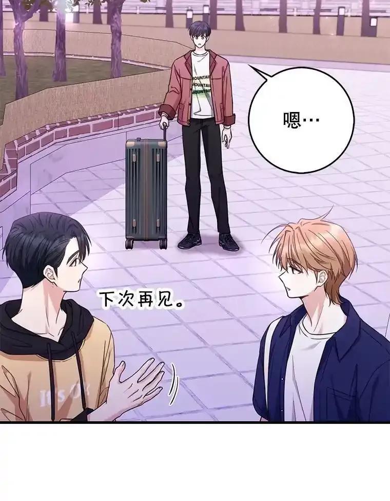 《天生爱豆的娱乐圈攻略法则》38.燃烧系统 第52页