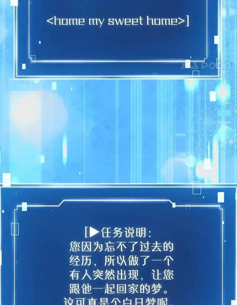 《天生爱豆的娱乐圈攻略法则》38.燃烧系统 第55页