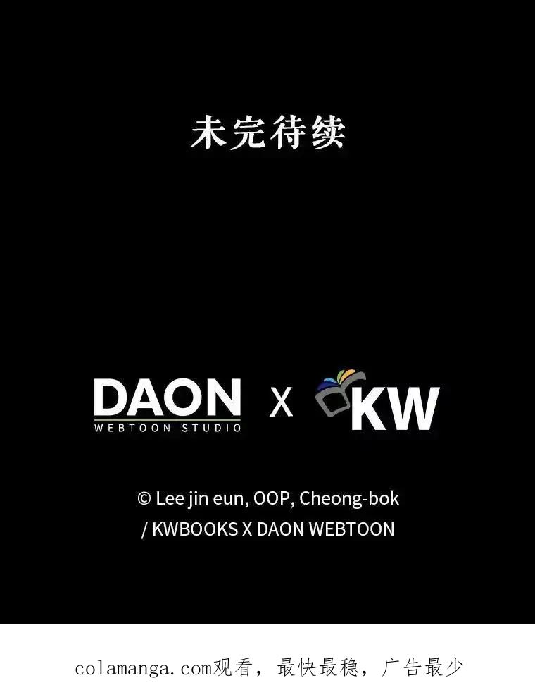 《天生爱豆的娱乐圈攻略法则》38.燃烧系统 第102页