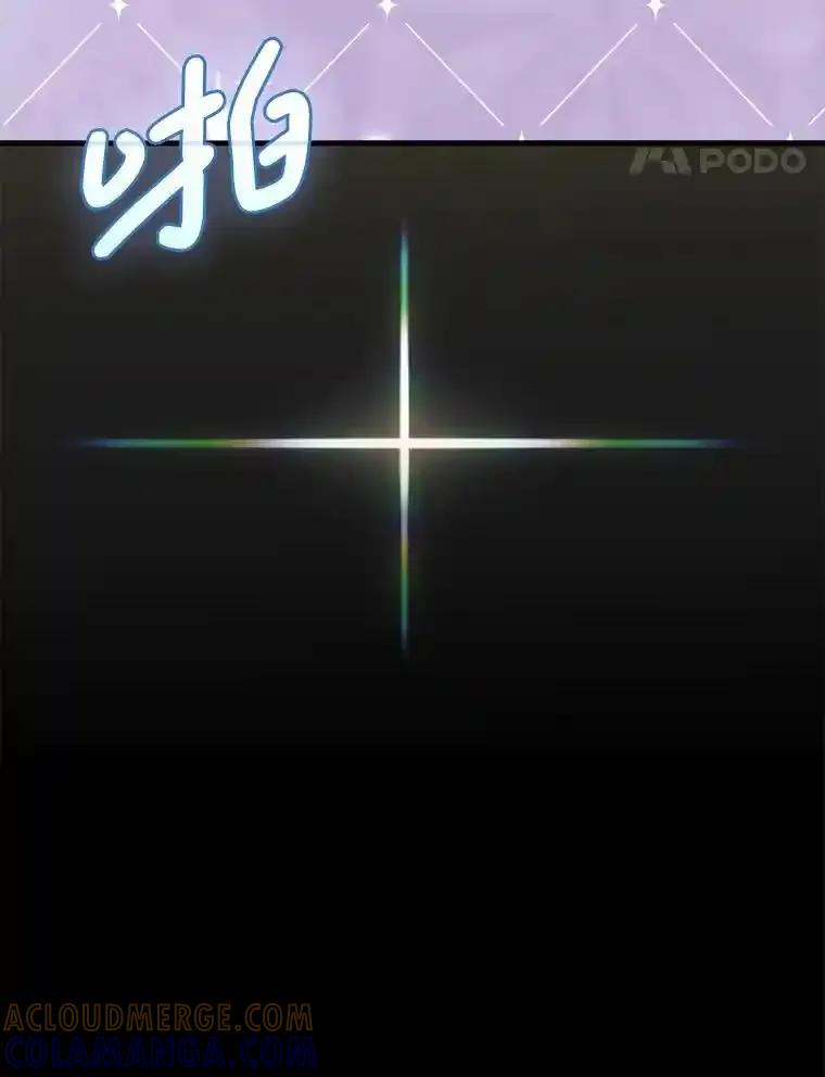 《天生爱豆的娱乐圈攻略法则》38.燃烧系统 第101页