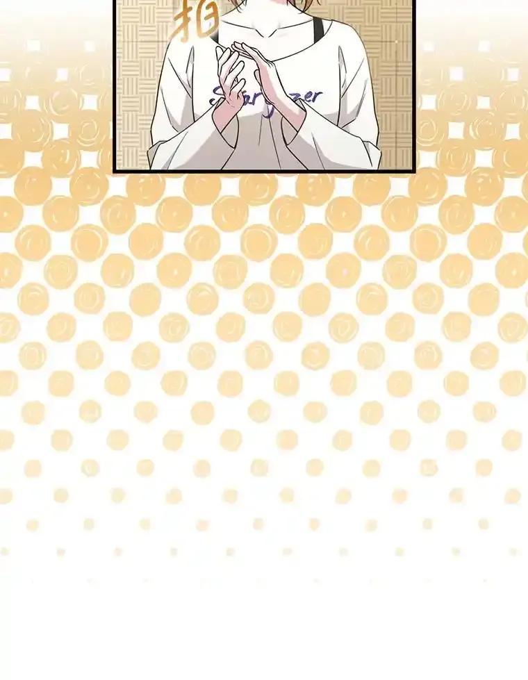 《天生爱豆的娱乐圈攻略法则》38.燃烧系统 第15页