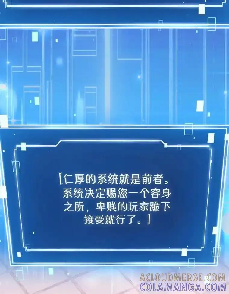 《天生爱豆的娱乐圈攻略法则》38.燃烧系统 第57页