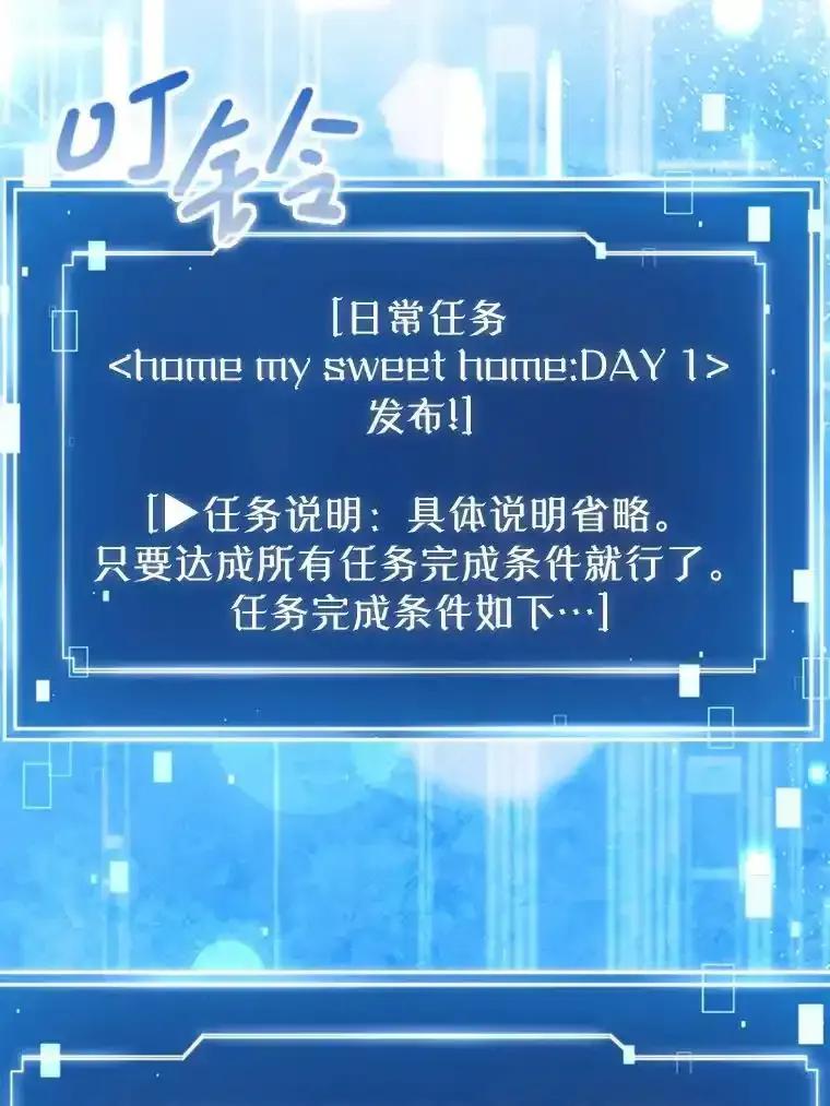 《天生爱豆的娱乐圈攻略法则》38.燃烧系统 第63页