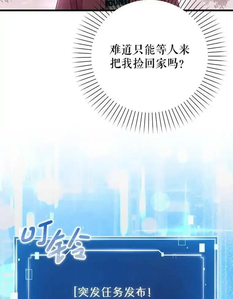 《天生爱豆的娱乐圈攻略法则》38.燃烧系统 第54页