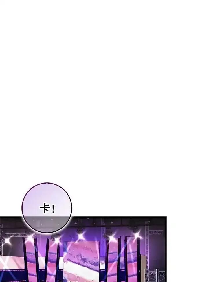 《天生爱豆的娱乐圈攻略法则》38.燃烧系统 第76页