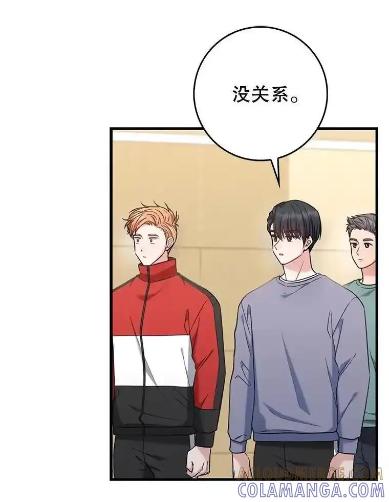 《天生爱豆的娱乐圈攻略法则》38.燃烧系统 第13页