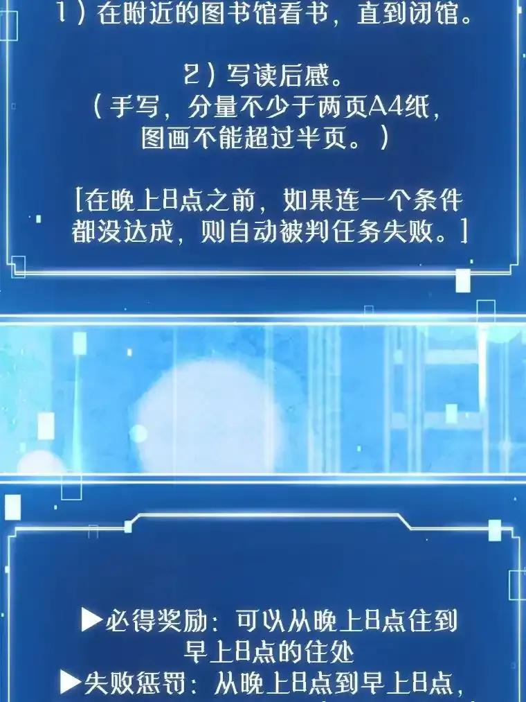 《天生爱豆的娱乐圈攻略法则》38.燃烧系统 第64页