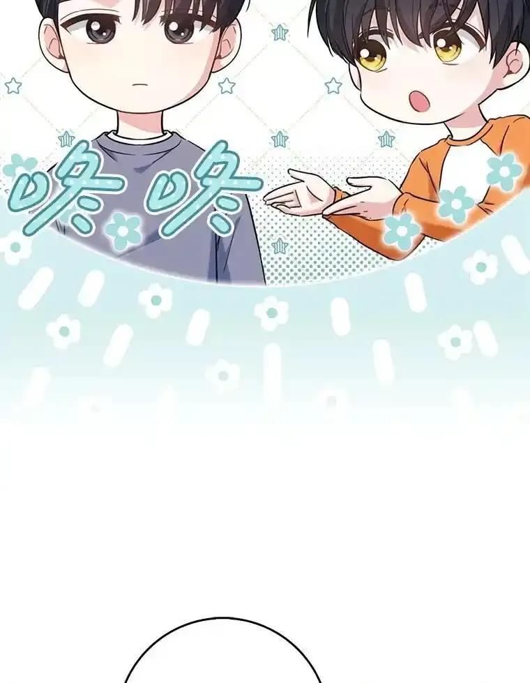 《天生爱豆的娱乐圈攻略法则》38.燃烧系统 第11页