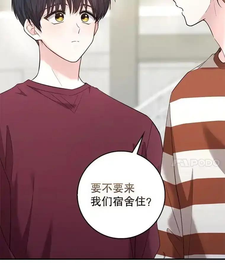 《天生爱豆的娱乐圈攻略法则》39.出现私生饭 第17页