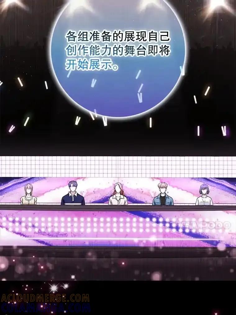 《天生爱豆的娱乐圈攻略法则》39.出现私生饭 第97页