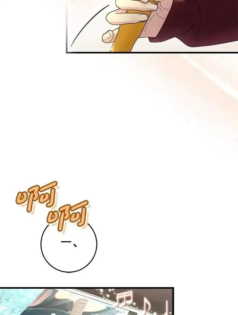 《天生爱豆的娱乐圈攻略法则》39.出现私生饭 第36页
