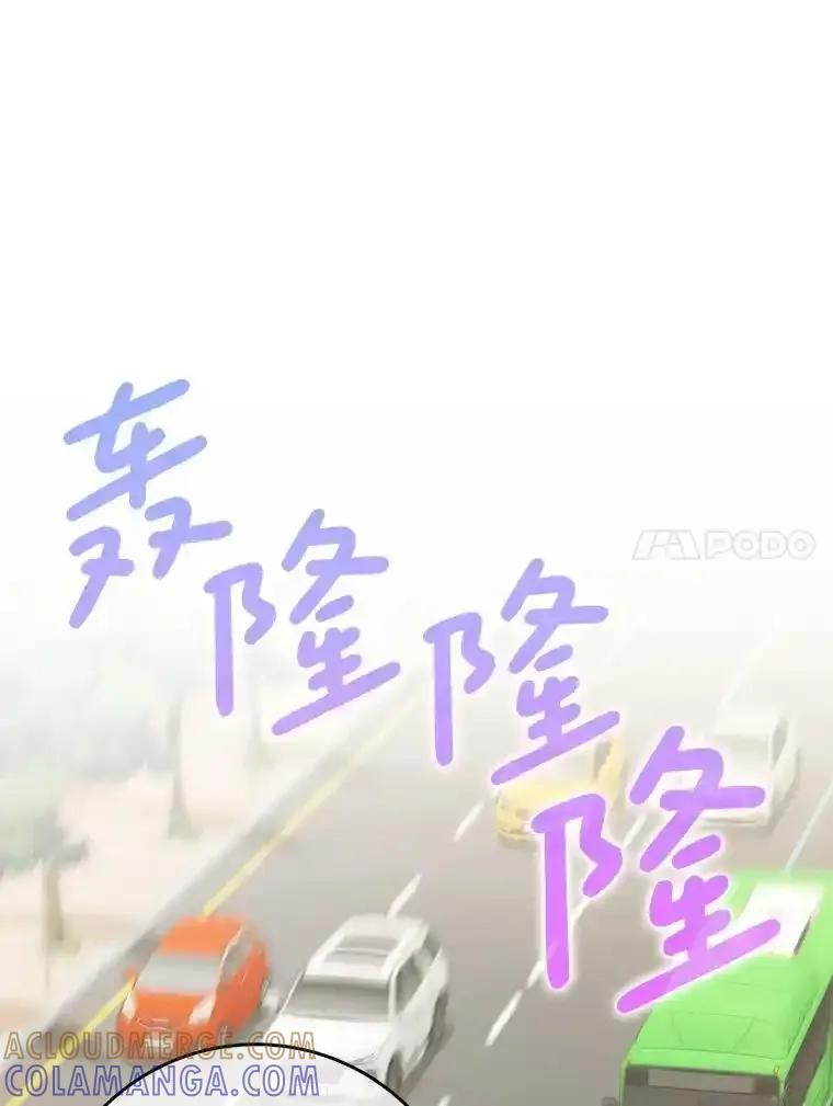 《天生爱豆的娱乐圈攻略法则》39.出现私生饭 第25页