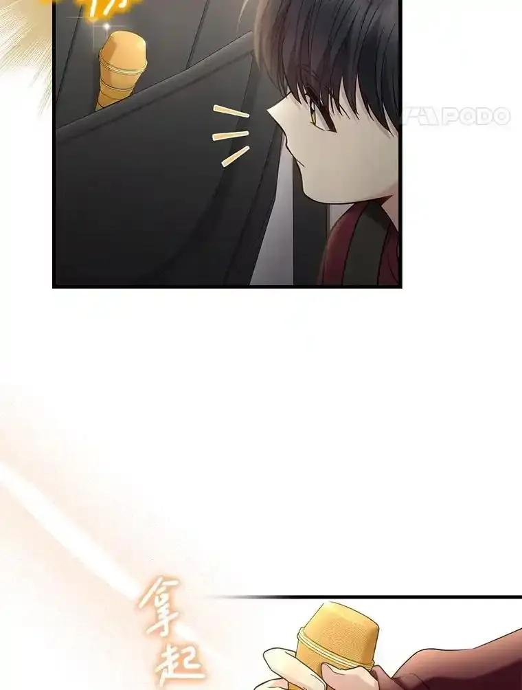 《天生爱豆的娱乐圈攻略法则》39.出现私生饭 第35页