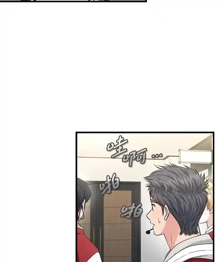 《天生爱豆的娱乐圈攻略法则》40.这就是现实（本季完） 第23页