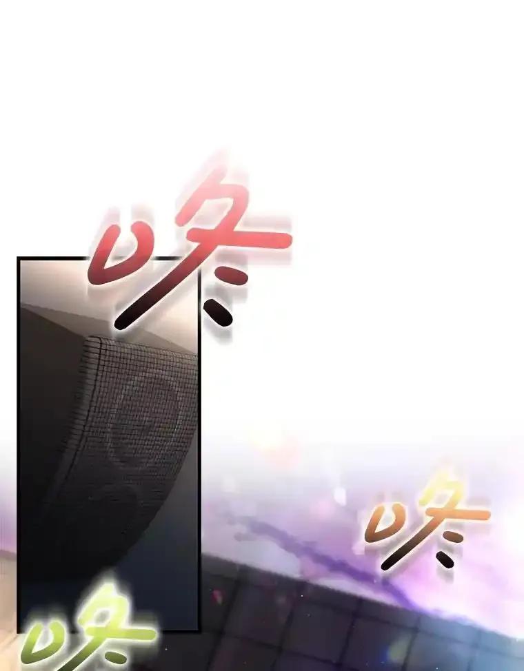 《天生爱豆的娱乐圈攻略法则》40.这就是现实（本季完） 第56页