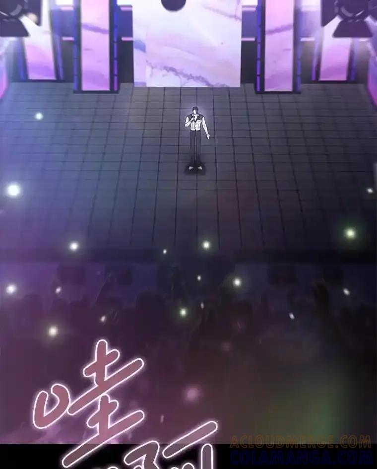 《天生爱豆的娱乐圈攻略法则》40.这就是现实（本季完） 第16页