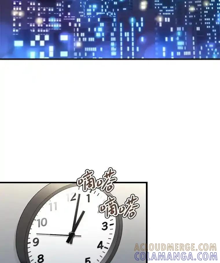 《天生爱豆的娱乐圈攻略法则》40.这就是现实（本季完） 第22页