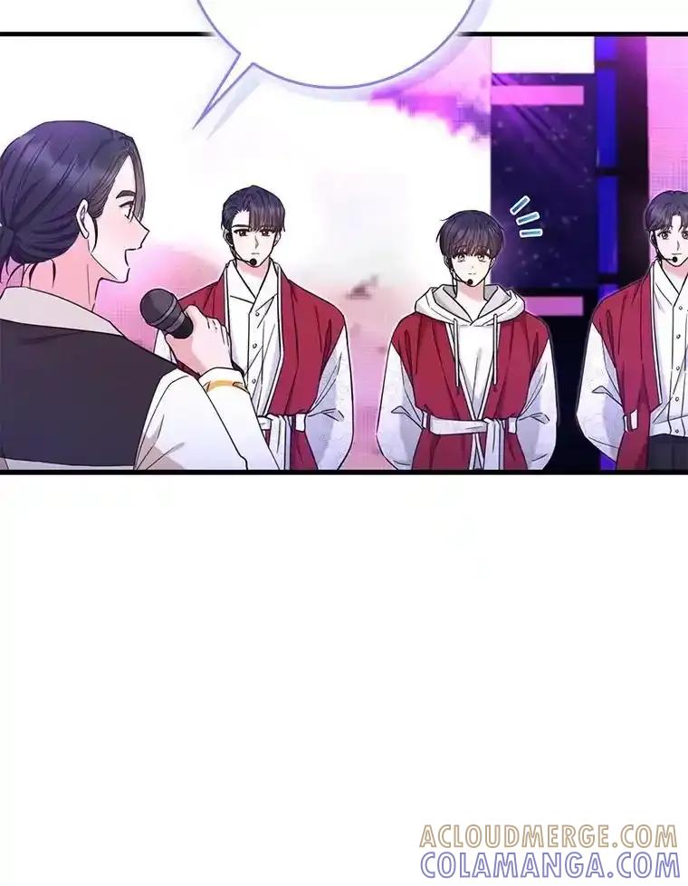《天生爱豆的娱乐圈攻略法则》40.这就是现实（本季完） 第43页