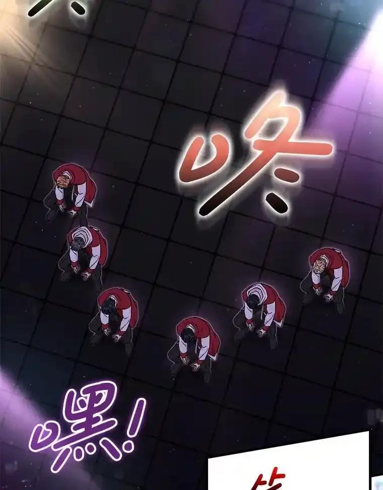 《天生爱豆的娱乐圈攻略法则》40.这就是现实（本季完） 第57页