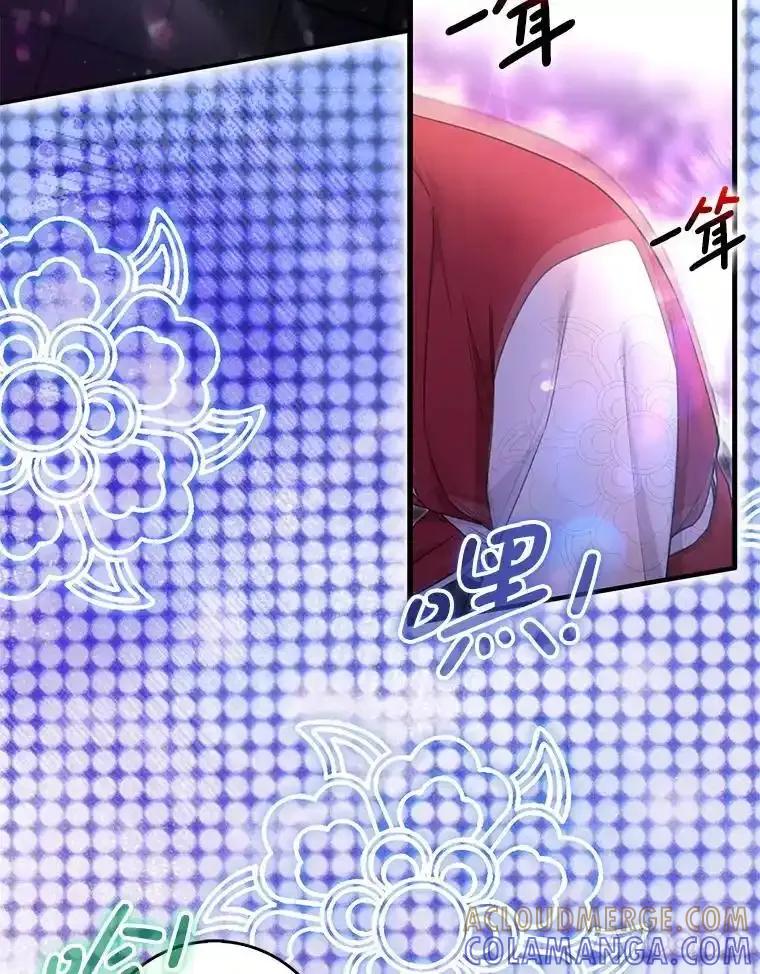 《天生爱豆的娱乐圈攻略法则》40.这就是现实（本季完） 第58页
