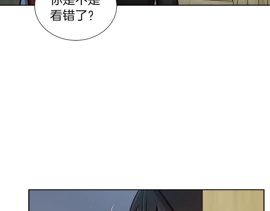 《骑士团的后花园》第3话 格斗报名 第31页