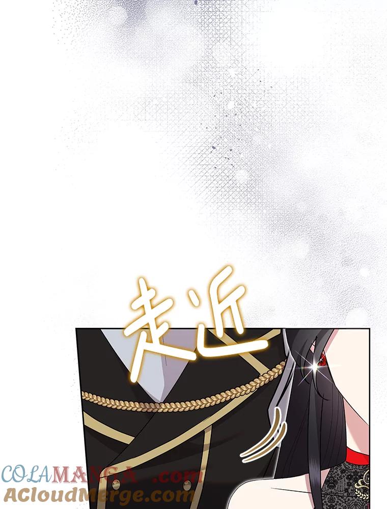 恶女今天也很快乐 106.开展计划 第125页