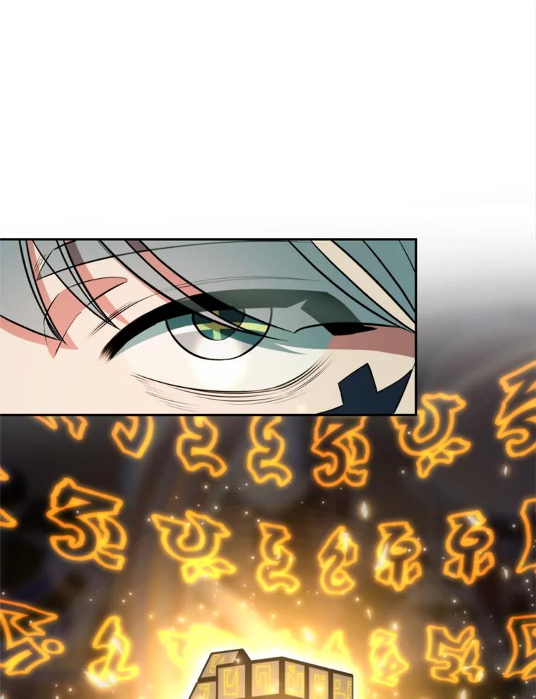《超越时间的大魔导士》114.破解迷宫 第68页