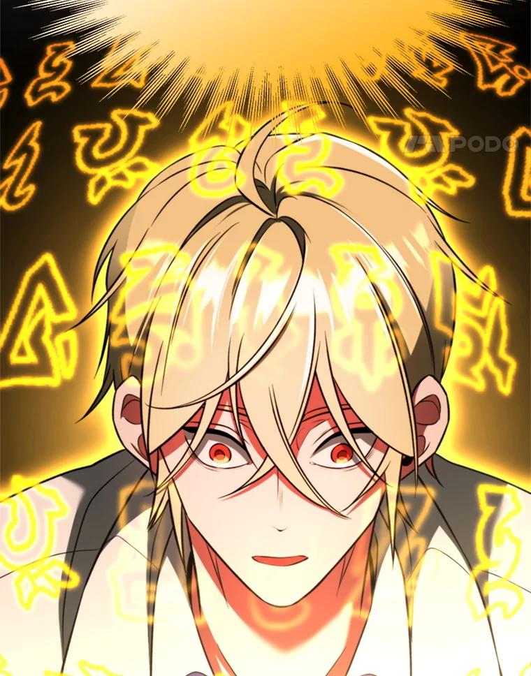 《超越时间的大魔导士》114.破解迷宫 第47页