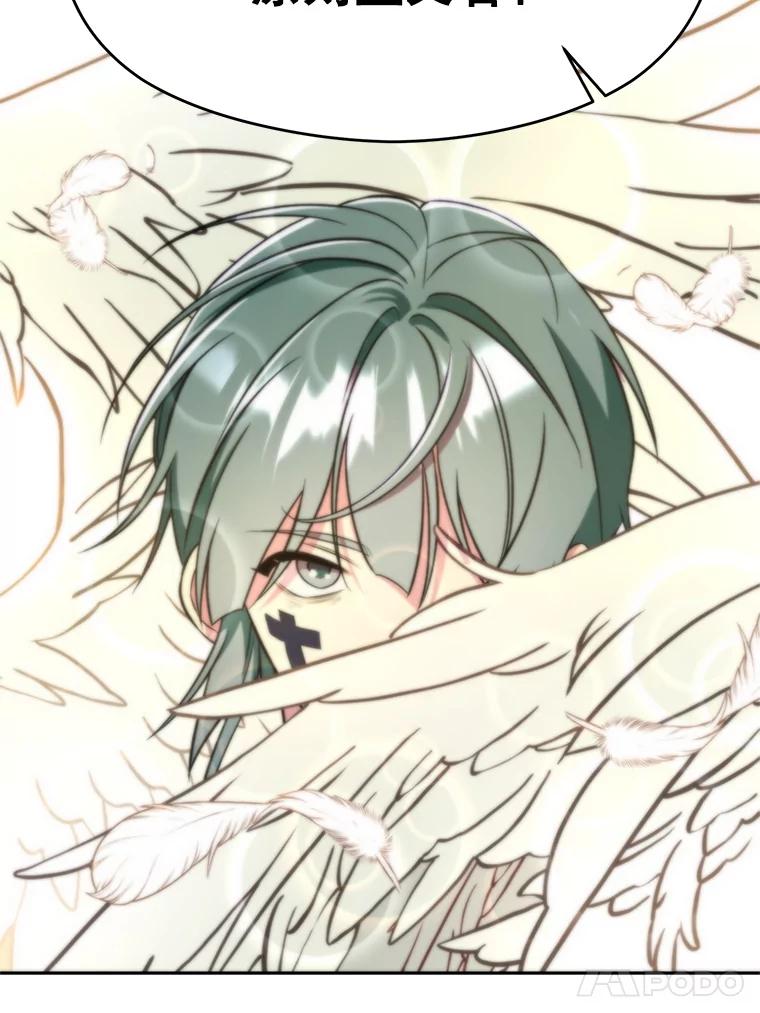《超越时间的大魔导士》114.破解迷宫 第28页