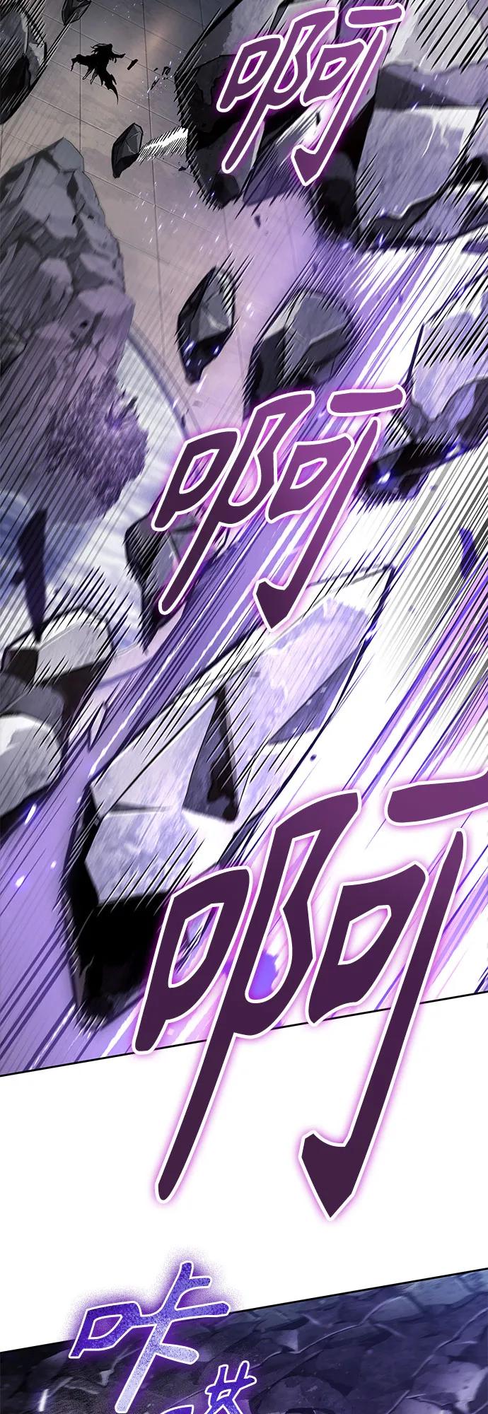 《某天成为魔神》208. 第71章 三位一体（2） 第62页
