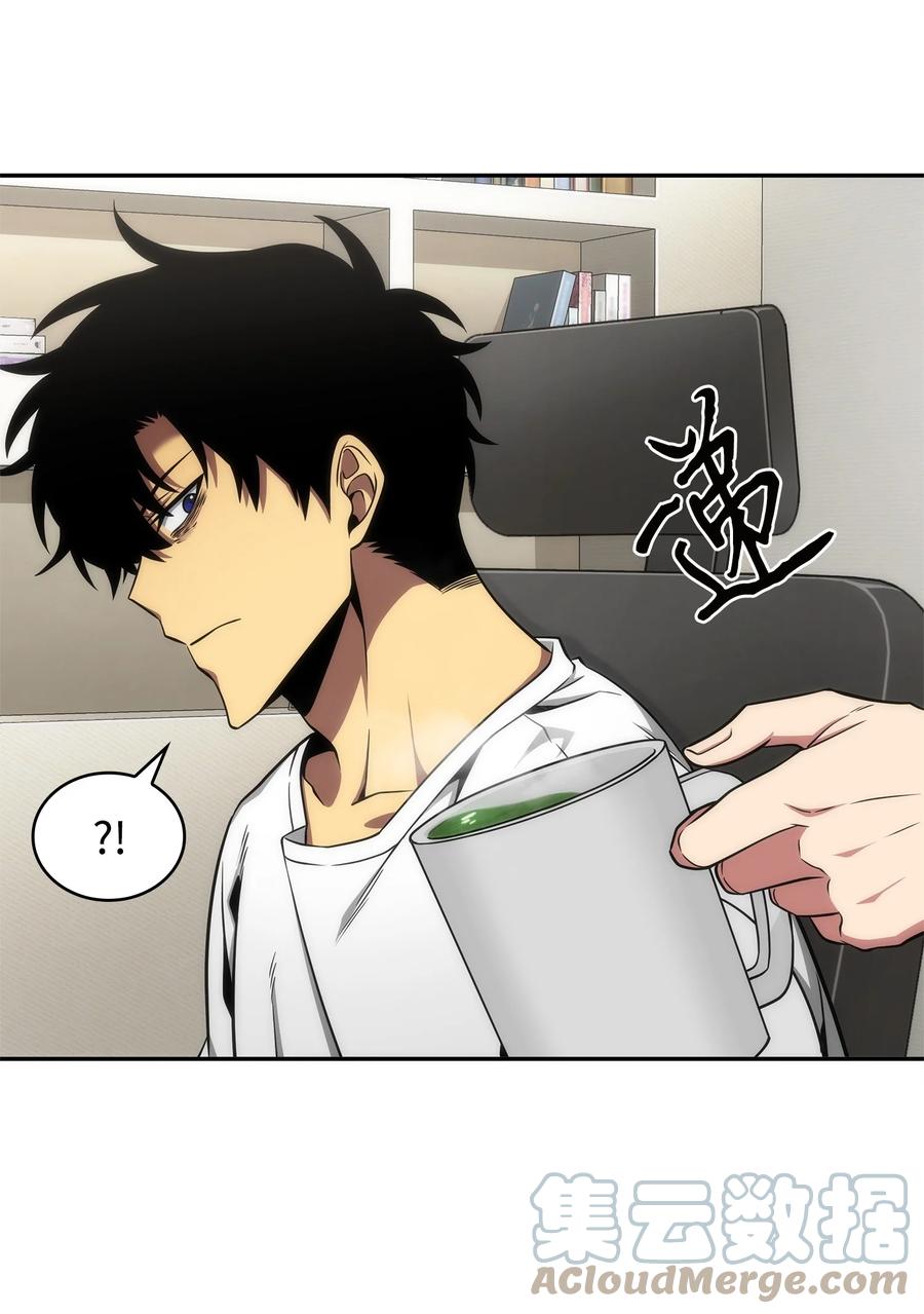 《我独自盗墓》295 恢复贪欲 第28页