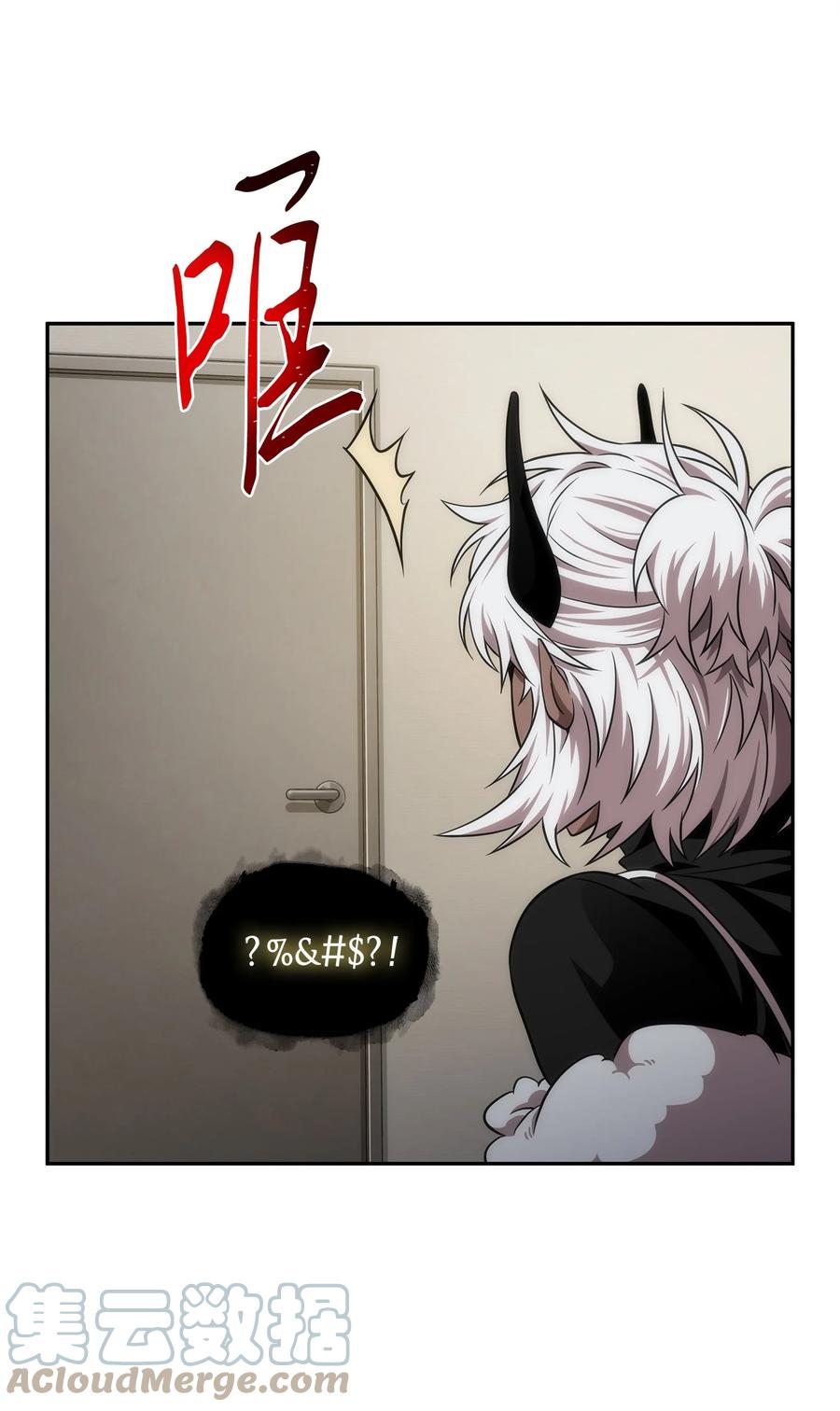 《我独自盗墓》295 恢复贪欲 第73页