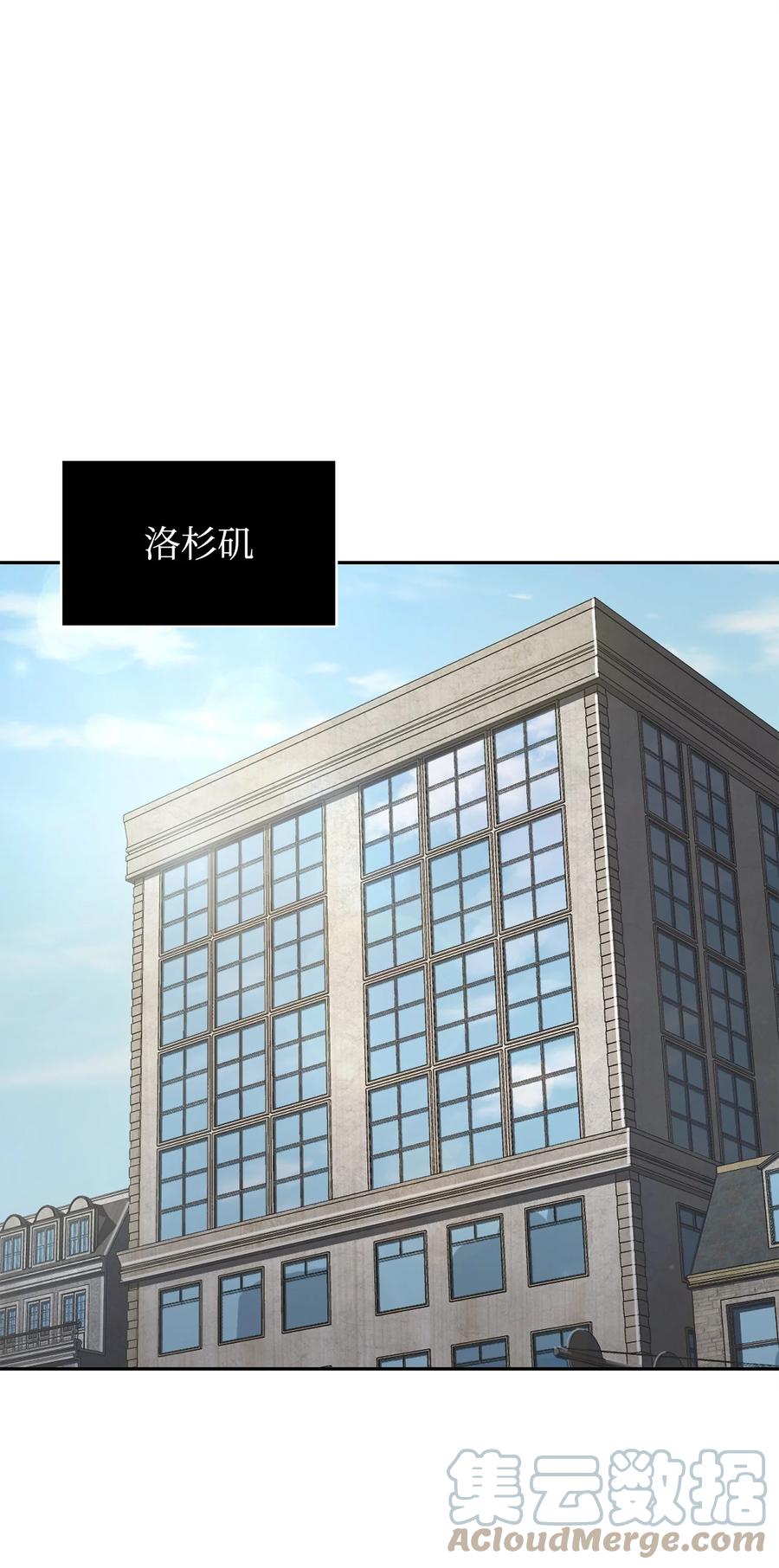《我独自盗墓》295 恢复贪欲 第25页