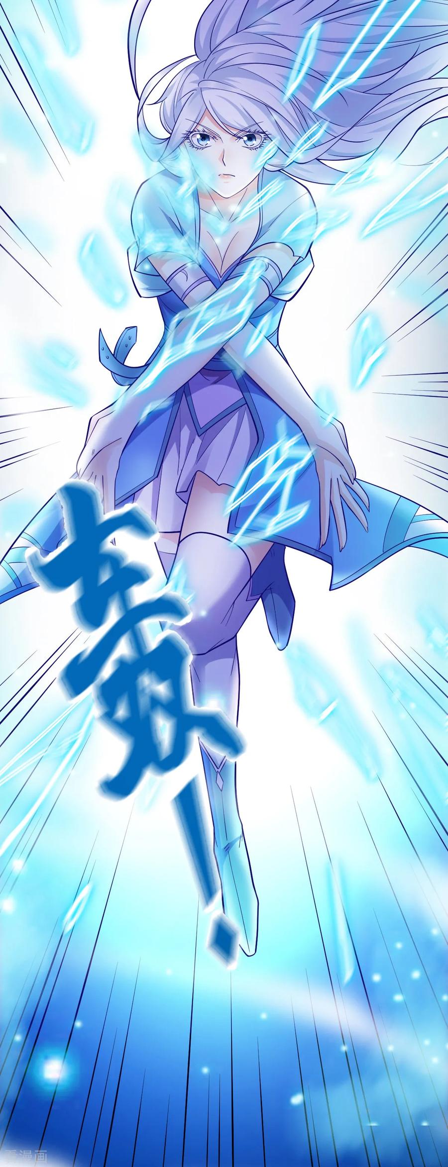 《总有道侣逼我双修》第43话 色诱！ 第27页
