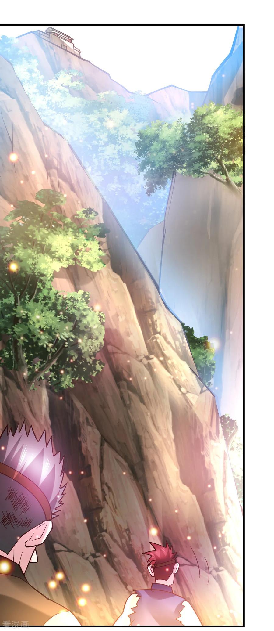 《总有道侣逼我双修》第43话 色诱！ 第8页