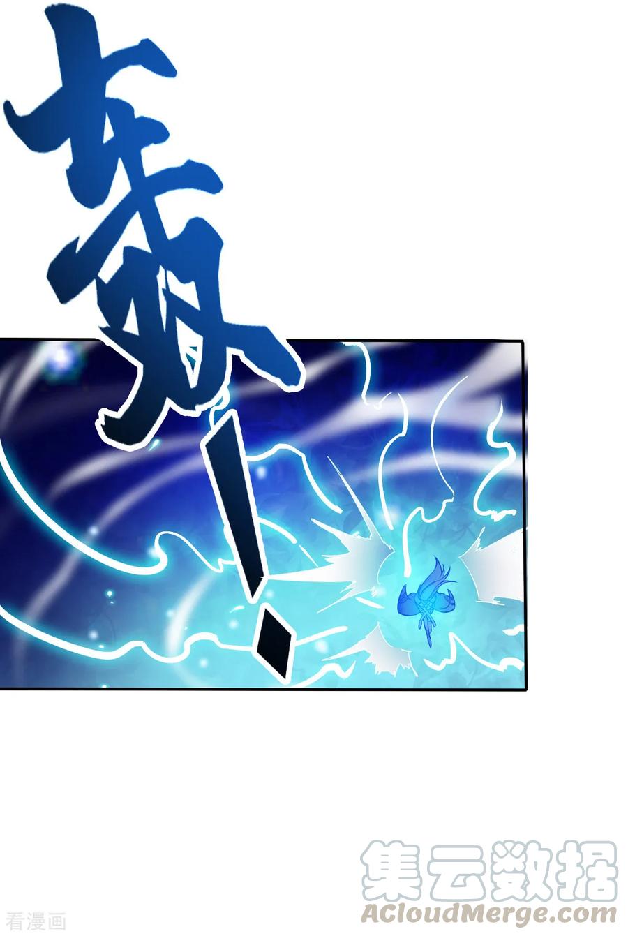 《总有道侣逼我双修》第43话 色诱！ 第28页