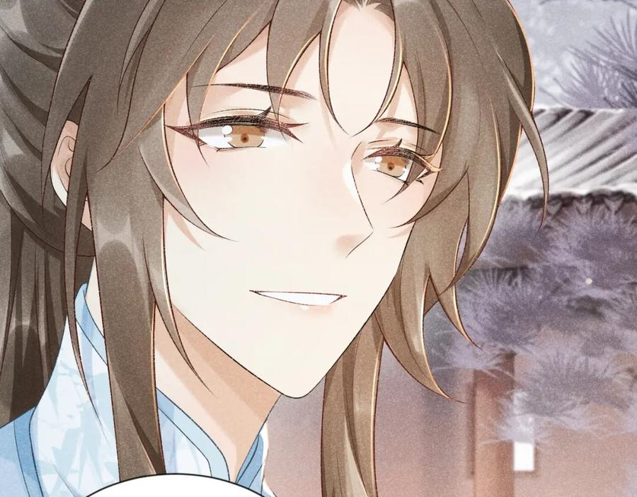 病态诱捕 第7话 太变态了！ 第30页