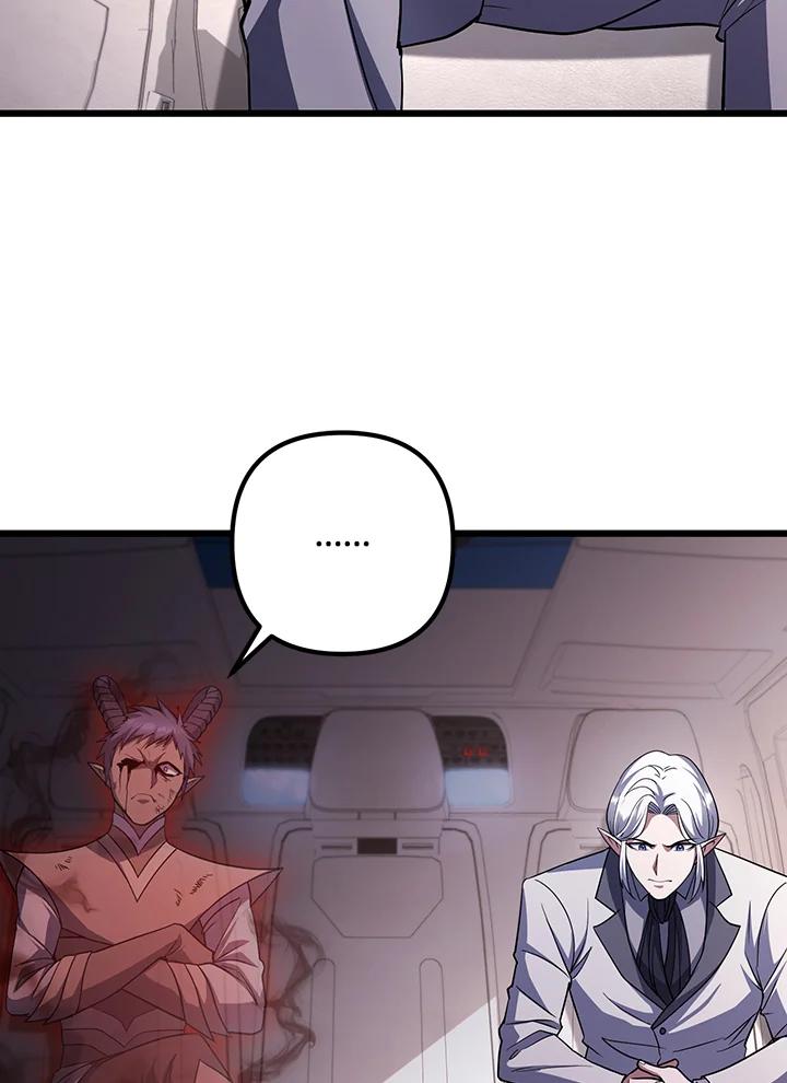 从满级开始升级 - 第70话 - 第118张图