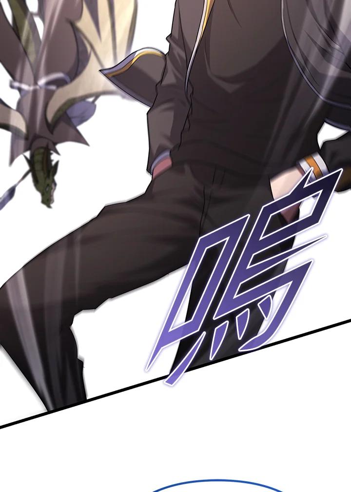 从满级开始升级 - 第70话 - 第138张图