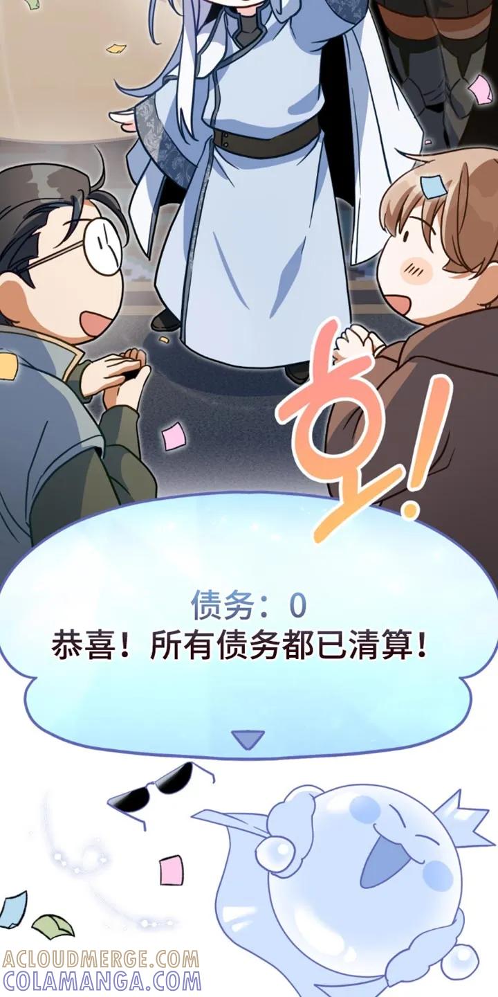 转世白月光 - 第127章：【第二季】我也有自己的想法 - 第11张图