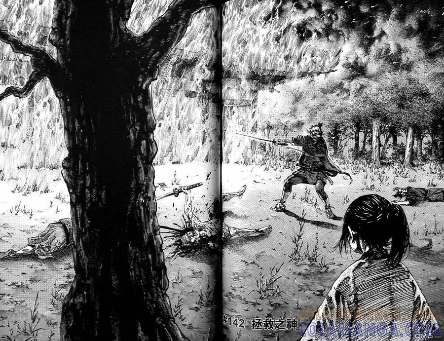 浪客行 - 第15卷 - 第77张图