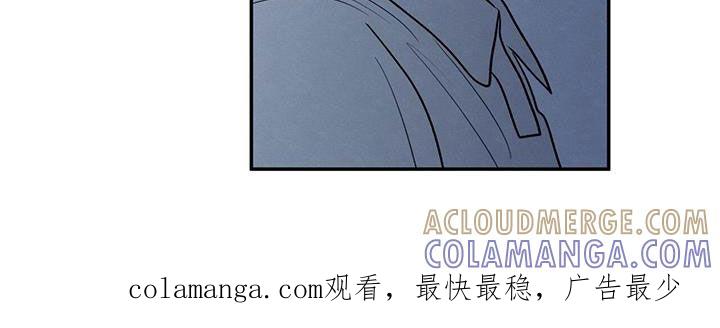 《模糊的边缘》第124章：【第二季】珍惜的人 第27页