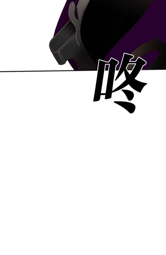 《恶魔猎人》[第122话] 狩猎场（2） 第11页