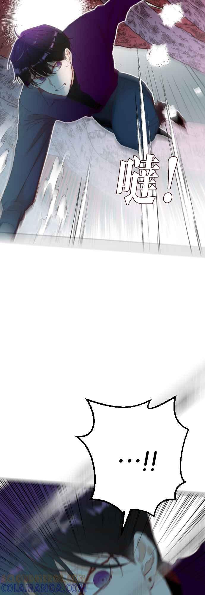 《恶魔猎人》[第123话] 狩猎场（3） 第28页