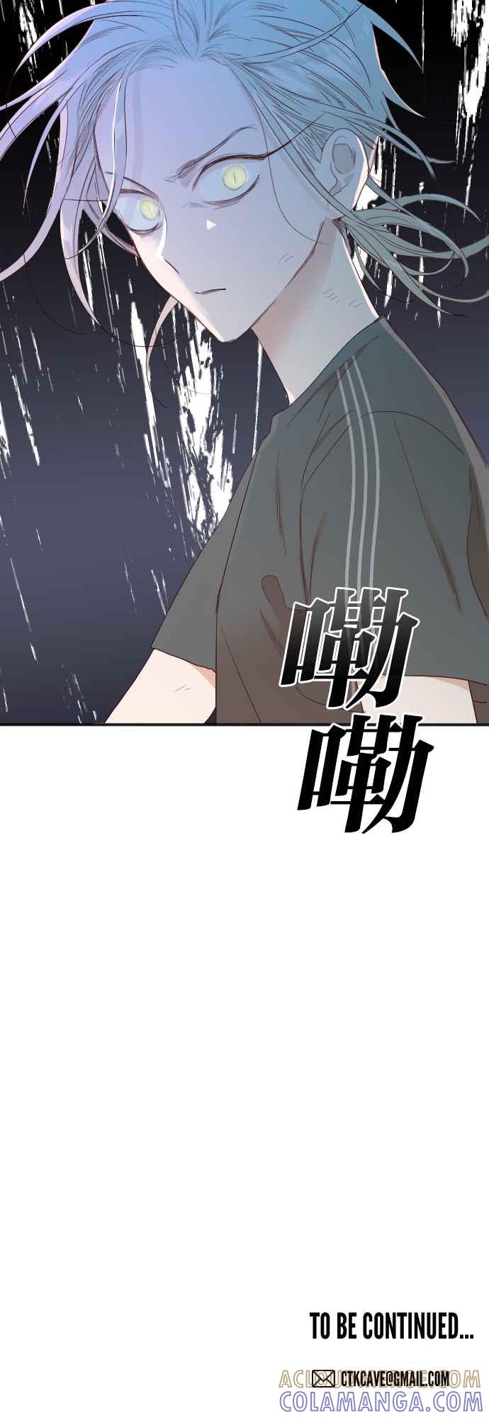 《恶魔猎人》[第123话] 狩猎场（3） 第55页
