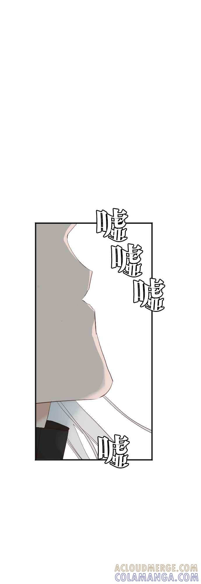 《恶魔猎人》[第124话] 狩猎场（4） 第49页