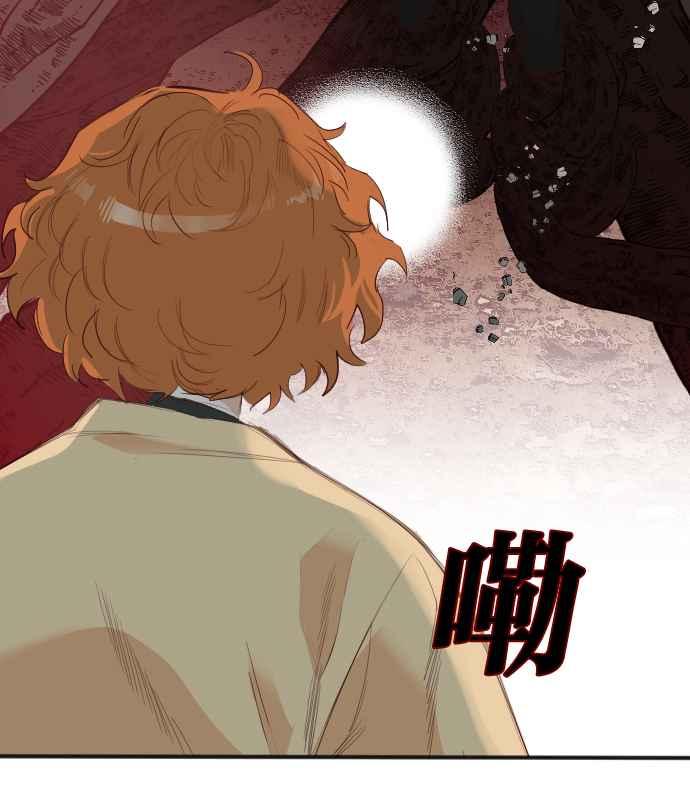 《恶魔猎人》[第124话] 狩猎场（4） 第30页