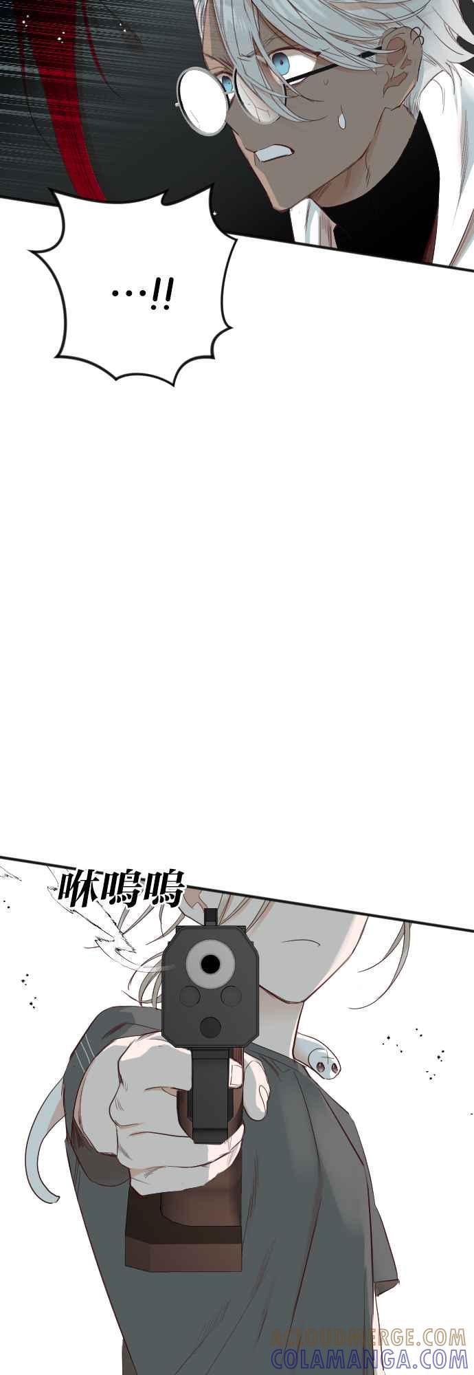 《恶魔猎人》[第124话] 狩猎场（4） 第40页