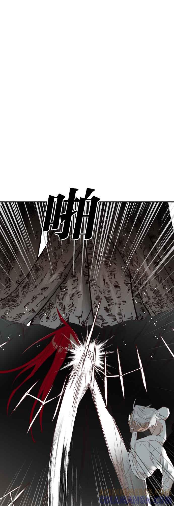 《恶魔猎人》[第125话] 狩猎场（5） 第37页